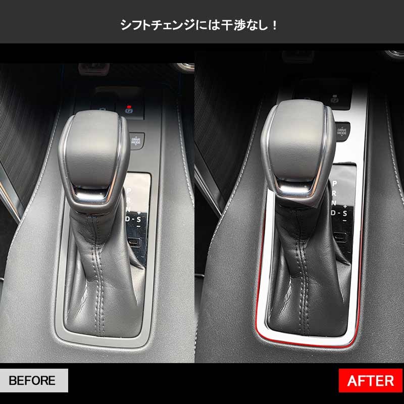 Vulcans 新型ハリアー80系 シフトパネルカバー シフトゲート メッキ