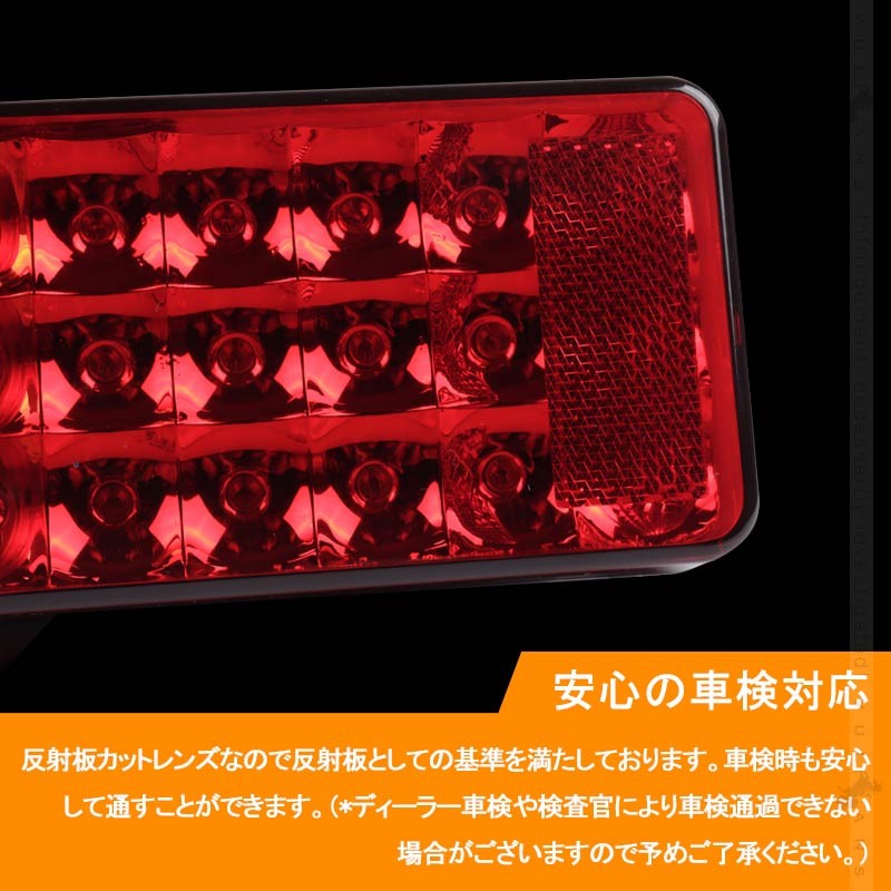 ジムニー JA11/JA12 LEDテールランプ フルLED化 車検対応 社外バンパー対応 左右セット ウインカー バックランプ  ブレーキランプが全てLED化 電装 パーツ JIMNY