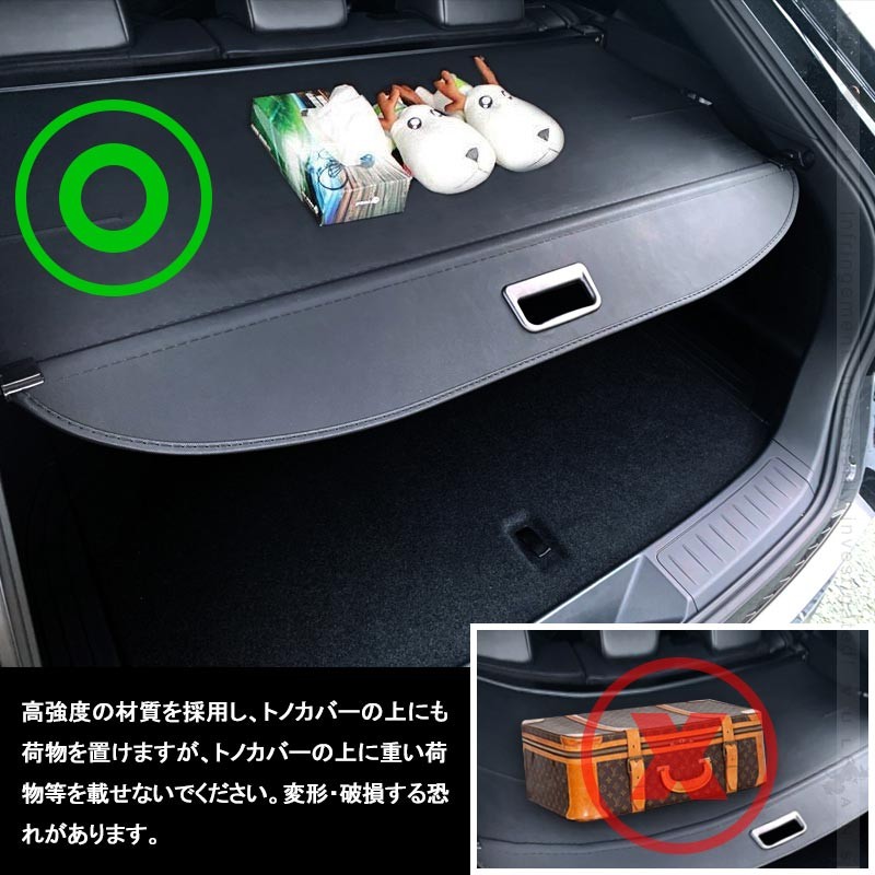 新型ハリアー80系 トノカバー ロールシェード プライバシー保護 ラゲッジ収納 荷室整理 Pvc帆布 トランクカバー 内装 カスタム パーツ アクセサリー エアロ Vulcans 通販 Paypayモール