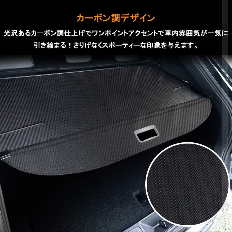 BUYFULL トヨタ 新型RAV4 XA50系 トノカバー ラゲージ収納 ロール