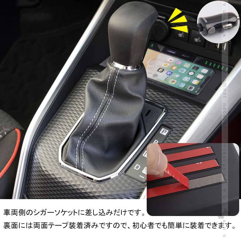 RAIZE ライズ ROCKY ロッキー 専用 ワイヤレス充電器 QC3.0 Qi対応 置くだけで充電 異物検査機能 ワイヤレスチャージャー スマホ充電  車載充電器 取付簡単 : cps4313 : Vulcans - 通販 - Yahoo!ショッピング