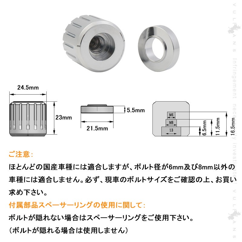 bb リアワイパー キャップ ストア サイズ