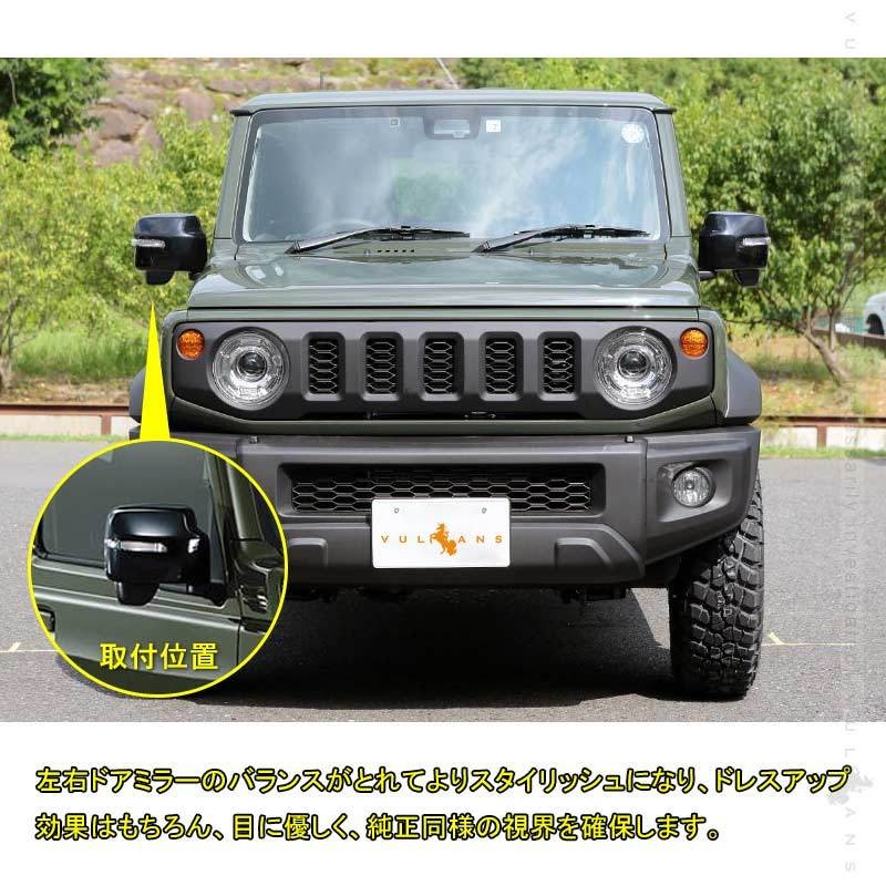 2点まとめ買いで10%OFF】ジムニー JB64 シエラ JB74 サポートミラー サイドアンダーミラー 補助ミラー 1PCS 運転席側 安全性を向上  外装 カスタム パーツ