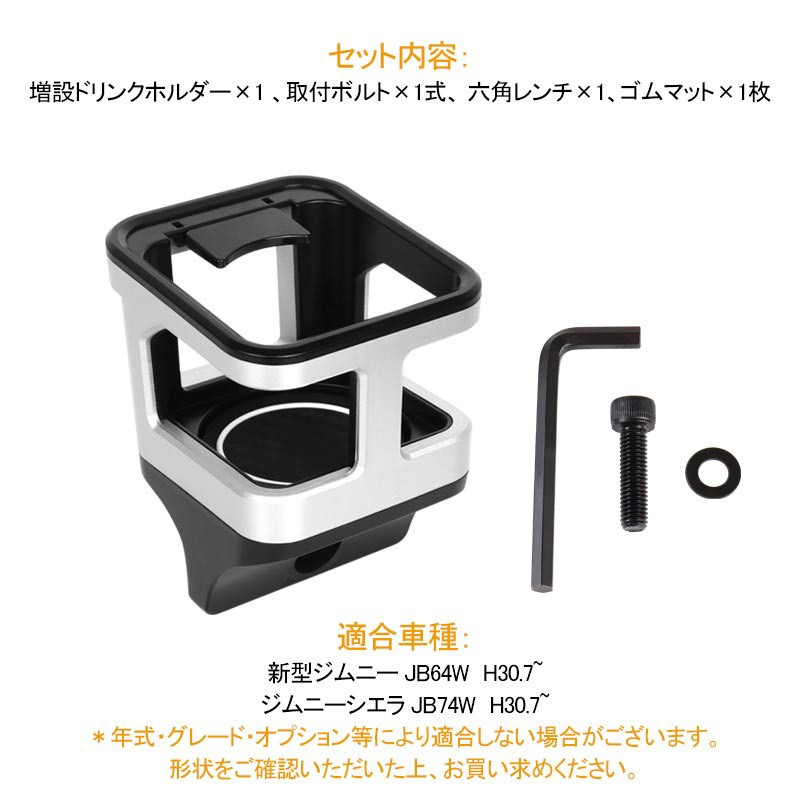 Vulcans 3点で1000円OFFクーポンあり】ジムニー JB64 シエラ JB74 増設