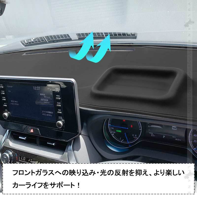 パーツ 新型ハリアー80系 マット 車 インテリアパネル Harrier 80 Vulcans 通販 Paypayモール 3d ダッシュボードマット Puレザー調 ダッシュマット 内装 パーツ カスタム アクセサリー カット Balochistan Gov Pk