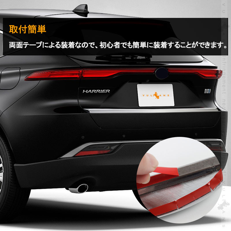 Vulcans 3点で1000円OFFクーポンあり】新型ハリアー80系 リアゲート