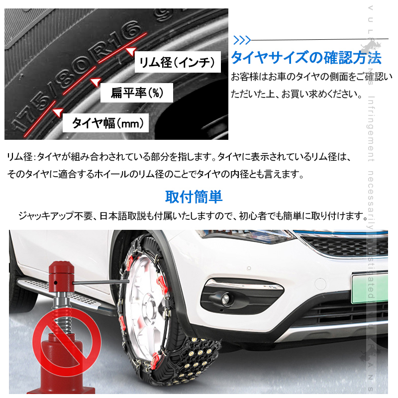 令和2年改良版 非金属 タイヤチェーン スノーチェーン ジャッキアップ不要 タイヤ2本分 ブレーキング効果向上 車 雪対策 雪道 カーチェーン HW14-XF11