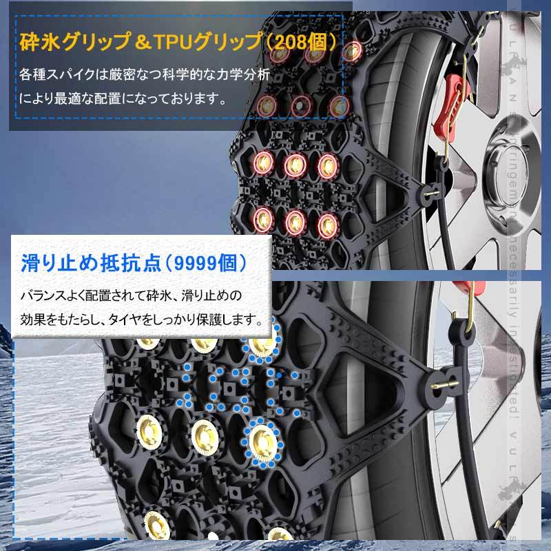 令和2年改良版 非金属 タイヤチェーン スノーチェーン ジャッキアップ不要 タイヤ2本分 ブレーキング効果向上 車 雪対策 雪道 カーチェーン HW14-XF10