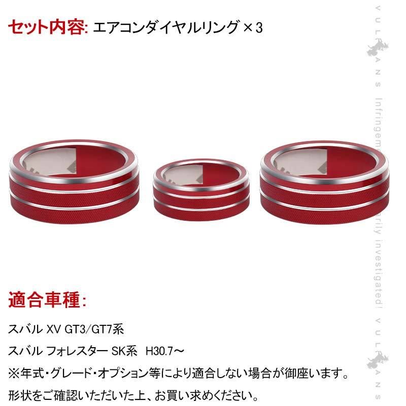 Vulcans 3点で1000円OFFクーポンあり】フォレスター SK系 エアコン