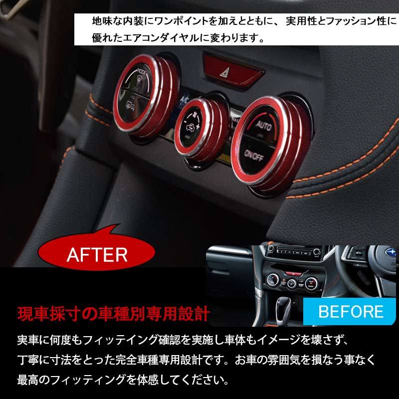 Vulcans 3点で1000円OFFクーポンあり】フォレスター SK系