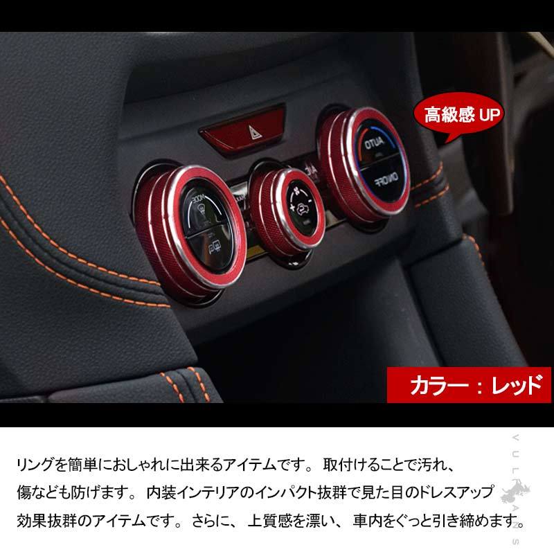 Vulcans 3点で1000円OFFクーポンあり】フォレスター SK系 エアコン