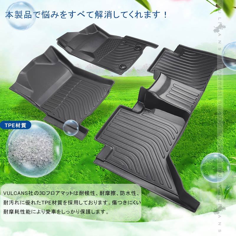 ハイラックス GUN125 3Dフロアマット GUN125 ハイラックス 3Dフロアマット 防水 防汚 TPO素材 ブラック 3P