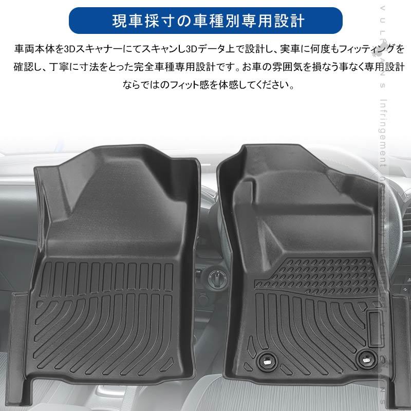 Vulcans 「セール価格」ハイラックス GUN125 3Dフロアマット
