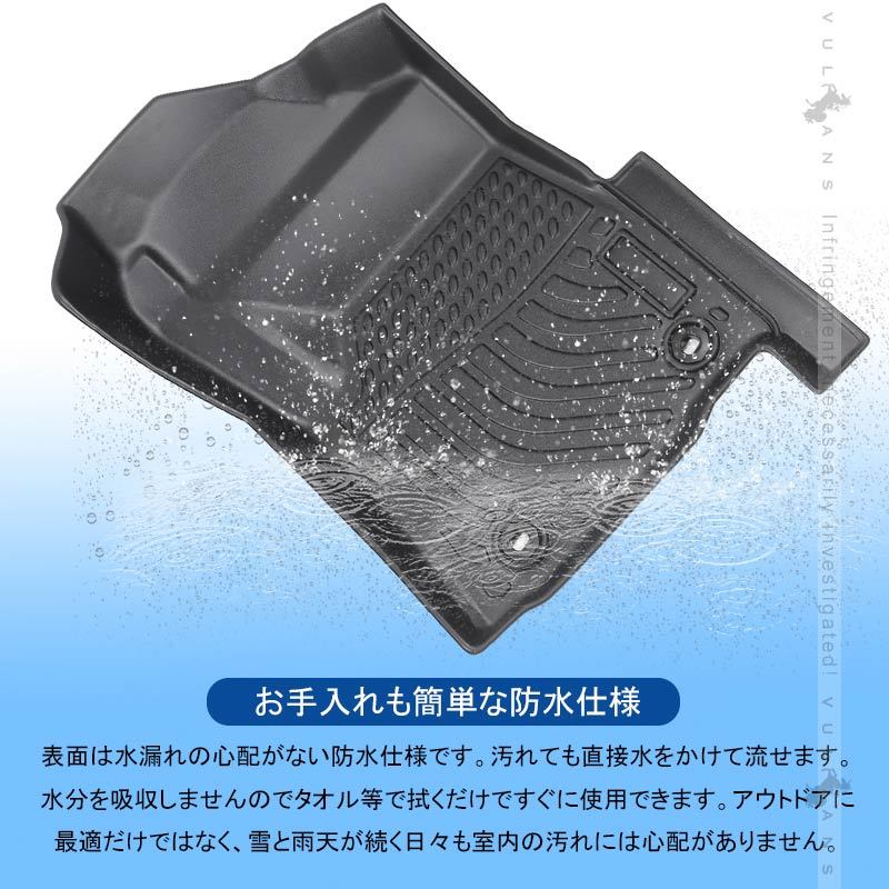 Vulcans 「セール価格」ハイラックス GUN125 3Dフロアマット