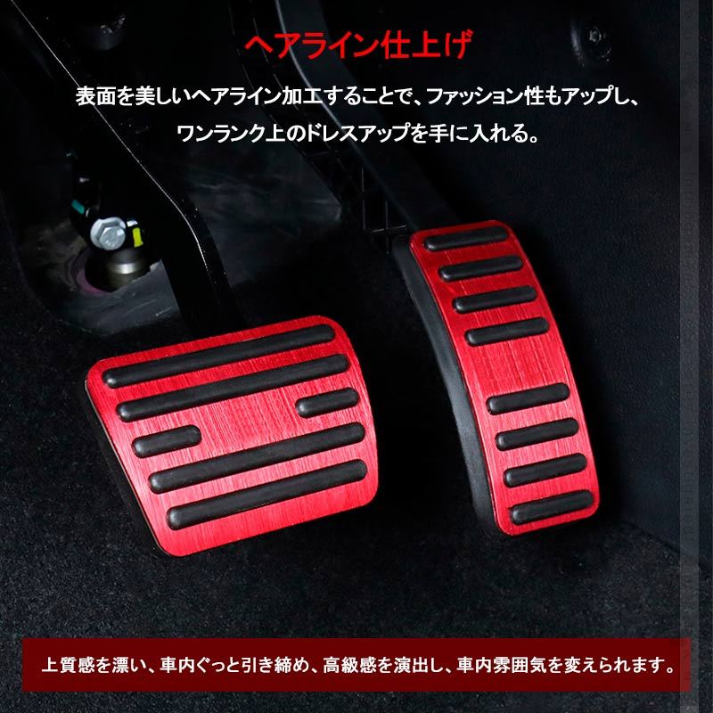 IMPUL AT用ペダルカバー Yahoo!オークション - インパル IMPUL ペダルカバー AT用 絶版