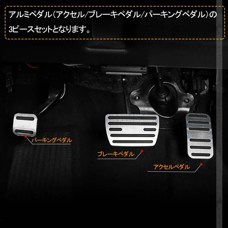 【希少 限定モデル】Coca Cola ペダルエアプレーン シルバー メタル製 楽天市場】Z ブレーキペダル アクセルペダル カバー 汎用品
