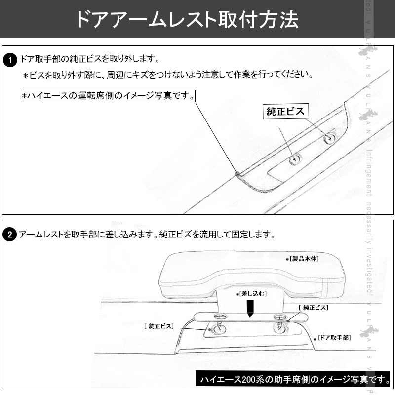 エブリィ DA17 ドアアームレスト サイドアームレスト 2個 運転席 助手席用 アームレスト 肘置き 肘掛け レザー 内装 パーツ アクセサリー EVERY  DA17V DA17W :CPS4384:Vulcans - 通販 - Yahoo!ショッピング