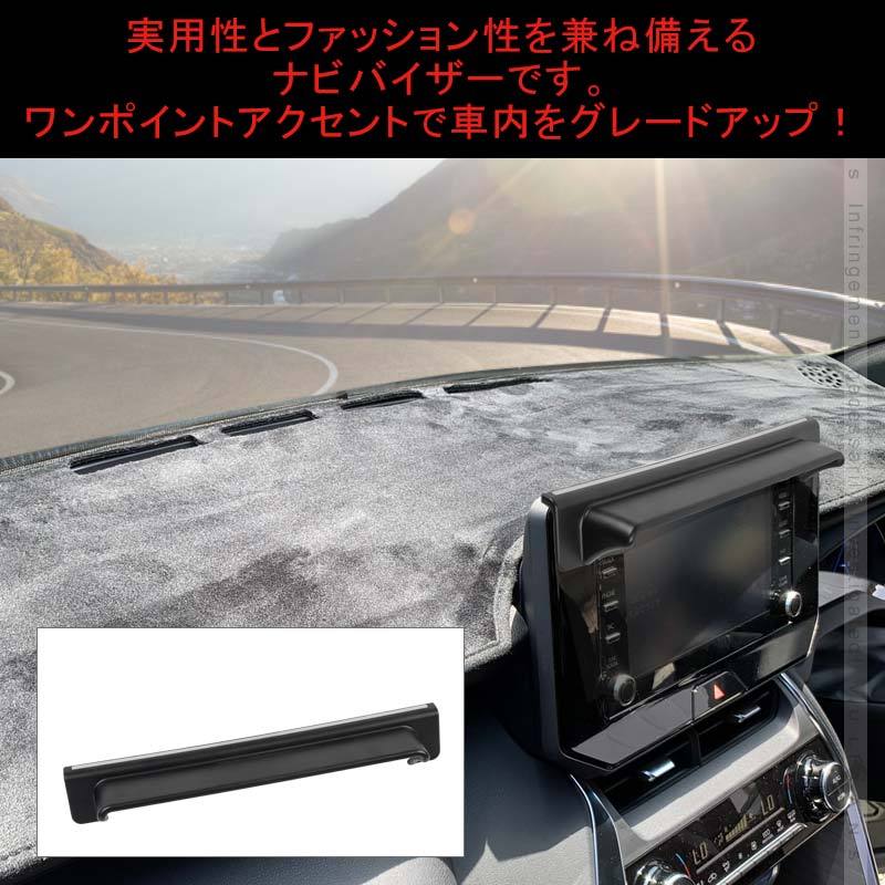 Vulcans 「セール価格」新型 ハリアー 80系 8インチ用 ナビ Vulcans 「セール価格」新型 ハリアー 80系 8インチ用 ナビ