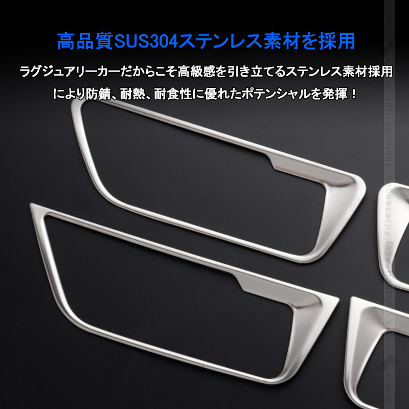 Vulcans 3点で1000円OFFクーポンあり】ハリアー80系 インナードア