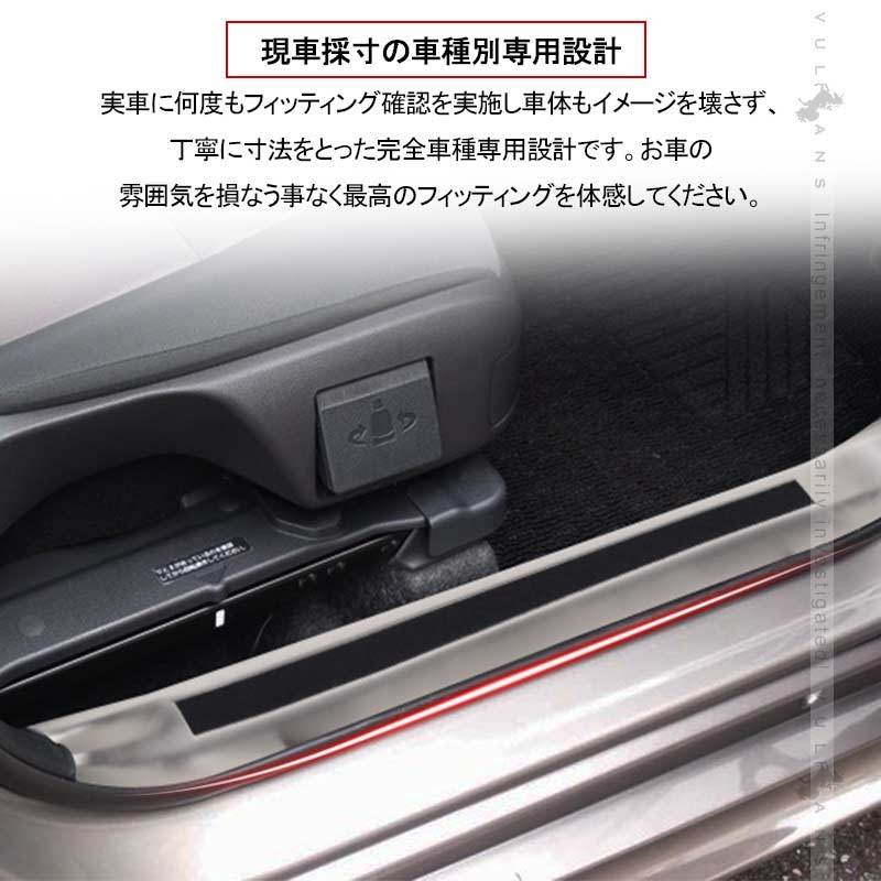 Vulcans 「セール価格」ヤリス サイドステップ 4PCS シルバー