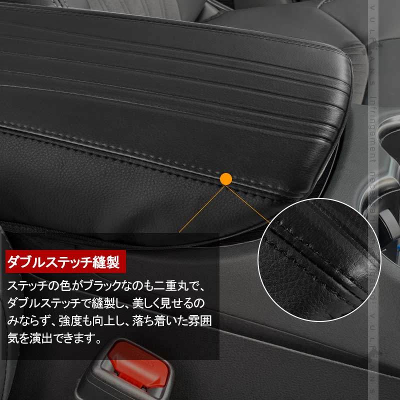 トヨタ 新型ハリアー80系 アームレストカバー ブラック 1PCS オリジナルデザイン 耐久性UP アームレストボックス保護カバー 内装 アクセサリー カスタム パーツ