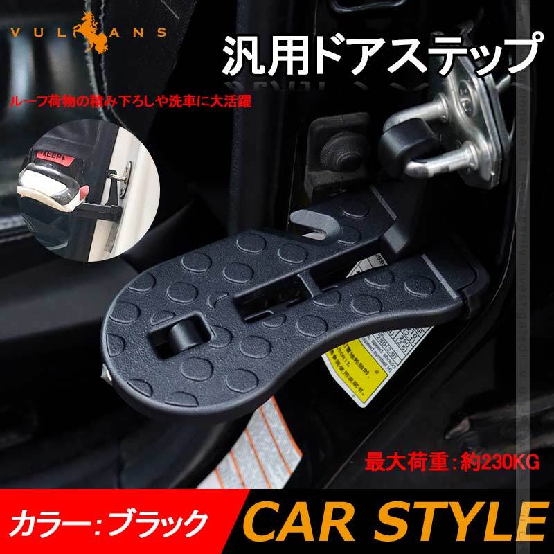 AdVSBladeS4様専用 オートステップ 【公式通販】