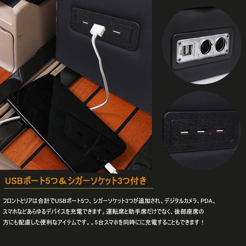 コンソールボックス ヴォクシー 収納 USB付き Vulcans 多機能 アームレスト コンソールボックス USBポート5つ&LED