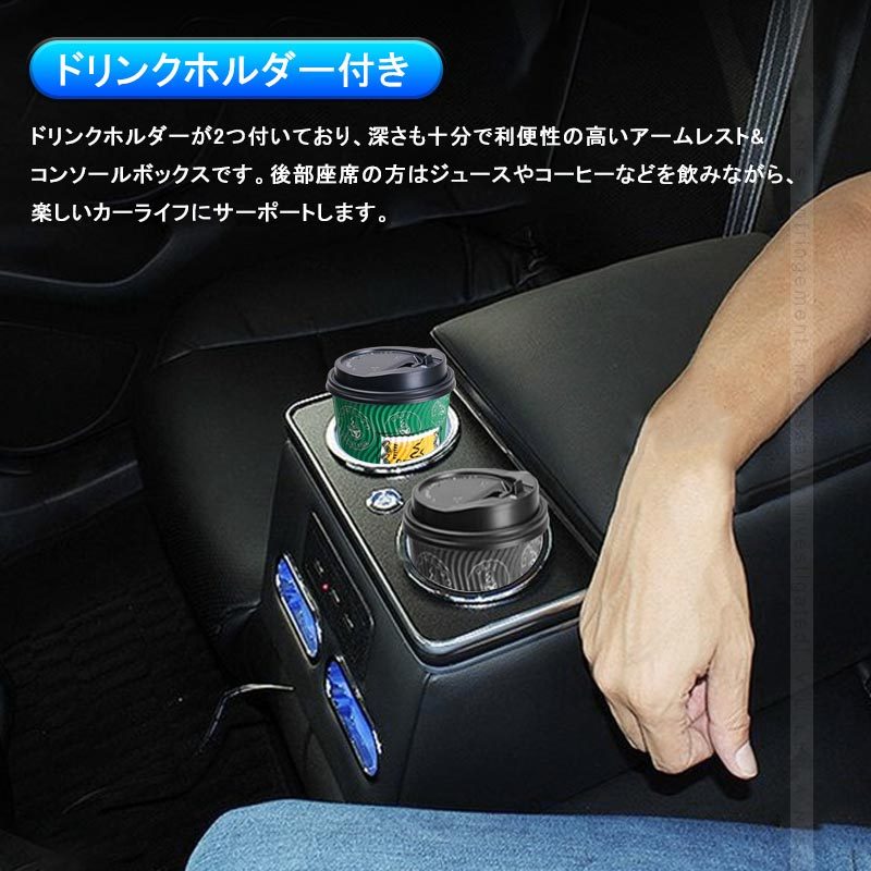 リア席用 多機能 アームレスト 汎用 3つUSBポート&LEDライト付 後部