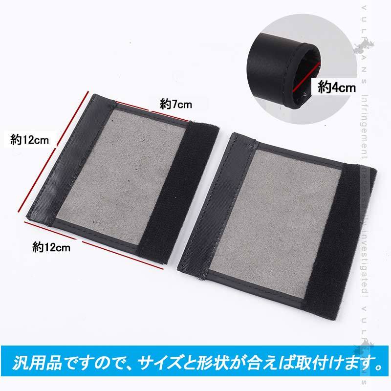 Vulcans 汎用 アシストグリップカバー 運転席側用・助手席側用 2PCS