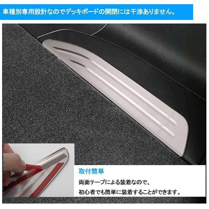 バヴサーガラデッキ