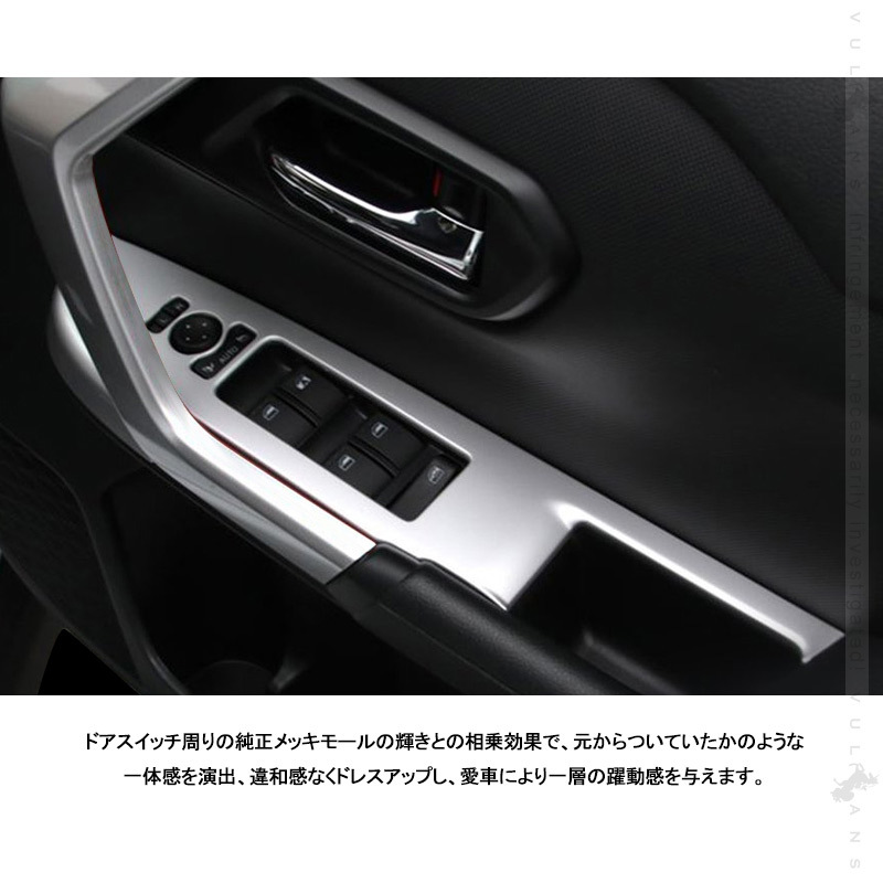 【土日月、限定】ライズ　ロッキー　カーボン調パネル　カバーセット 71jZxzJwUcL._AC_UL210_SR210,