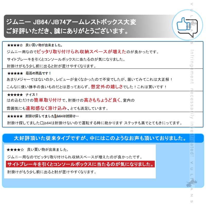 アームレストボックス 改良版 ジムニー JB64 シエラJB74 カップホルダー/スマホスタンド付 肘掛け 手置く 肘置き 内装 収納力UP コンソールボックス パーツ