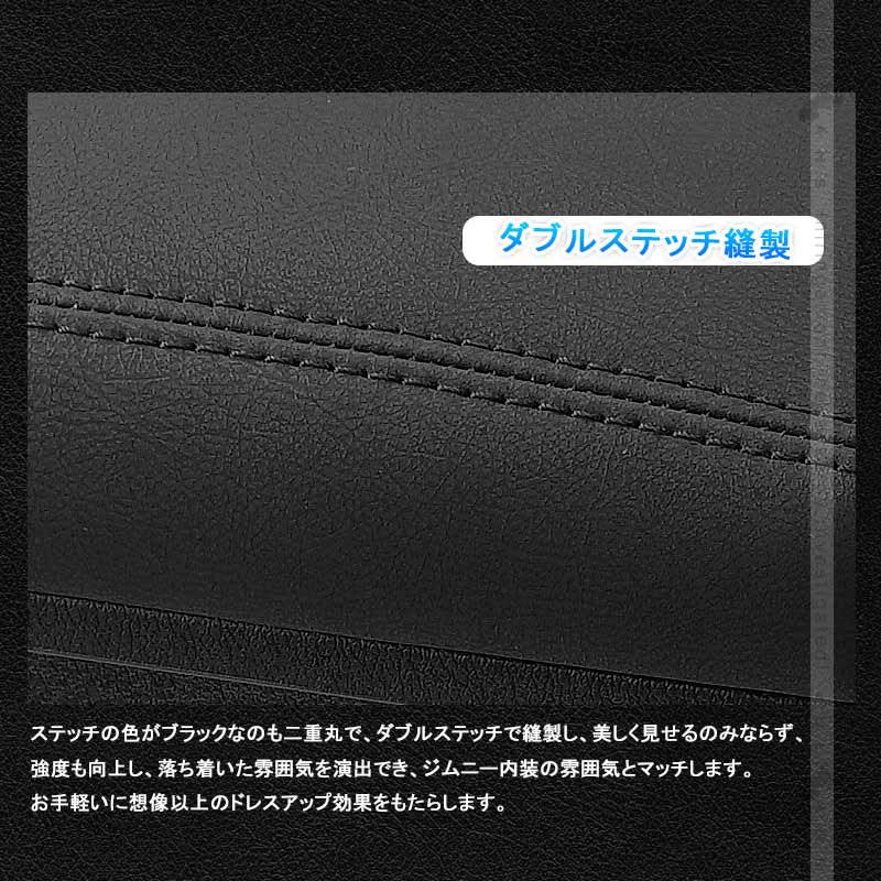 アームレストボックス 改良版 ジムニー JB64 シエラJB74 カップホルダー/スマホスタンド付 肘掛け 手置く 肘置き 内装 収納力UP コンソールボックス パーツ