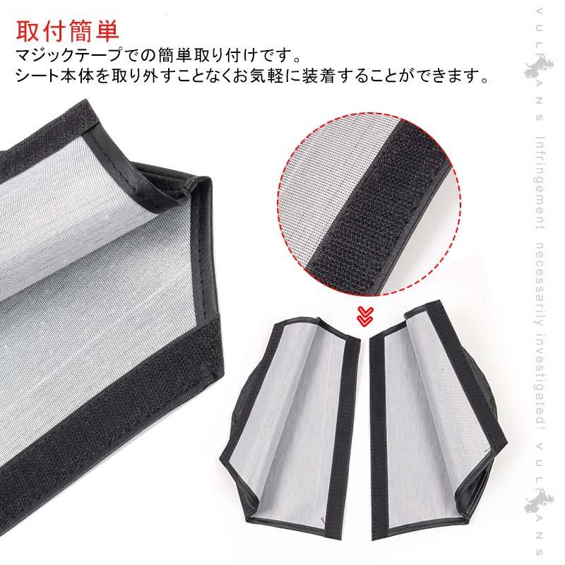 レカロシート用 シートサイドカバー Aタイプ 2PCS PVCレザー ブラック×ブラックステッチ 傷防止 内装パーツ カスタム レカロシートの補修、補強にオススメ