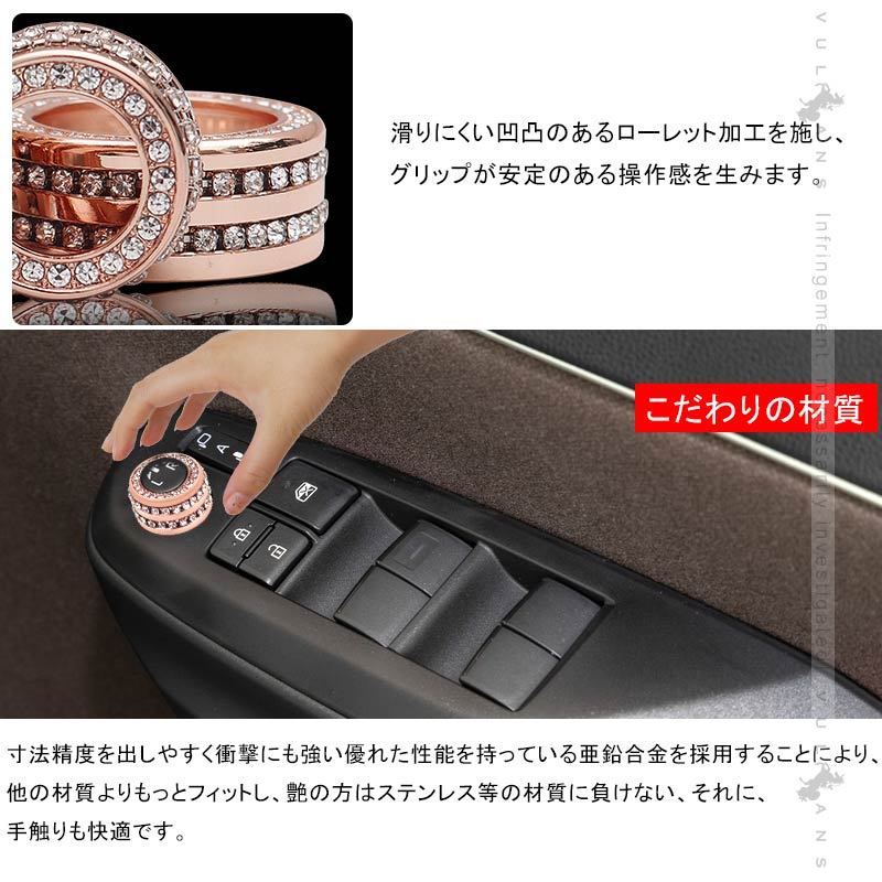 Vulcans 「セール価格」ヤリスクロス エアコンダイヤルリング
