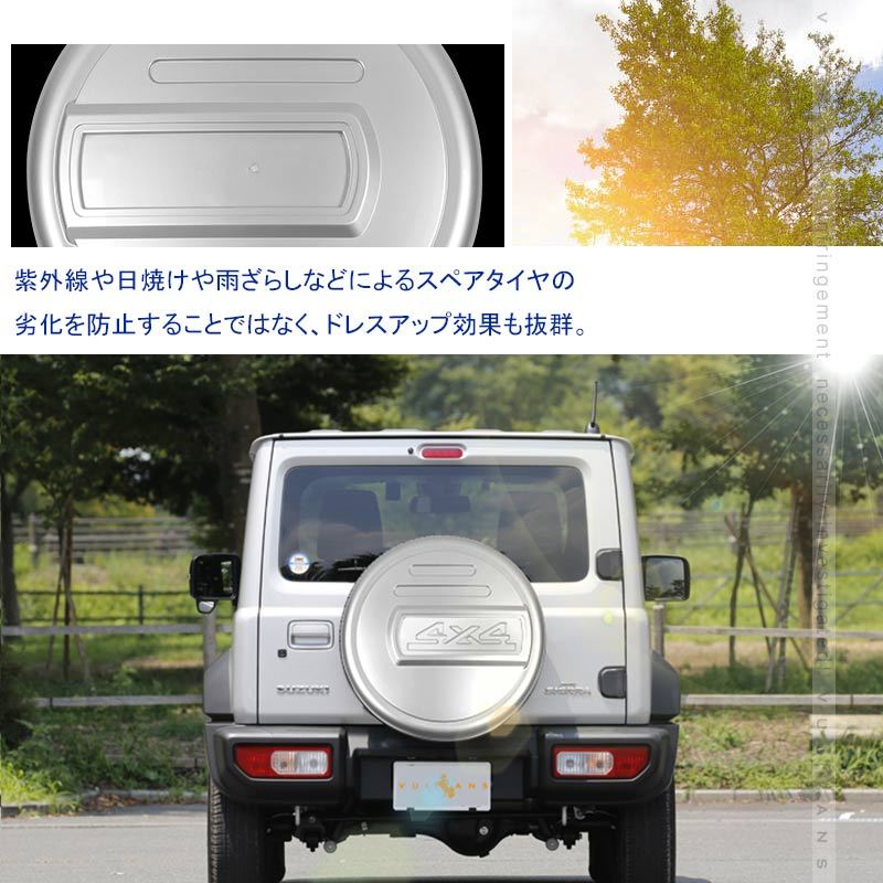 Vulcans 3点で1000円OFFクーポンあり】ジムニー JB64W JB23W リアス