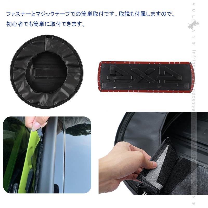 Vulcans 3点で1000円OFFクーポンあり】ジムニー JB64W JB23W リアス