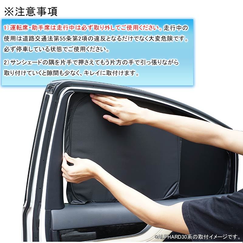 開閉式NEWモデル 新型RAV4 50系 クイックサンシェード 折り畳み式 車