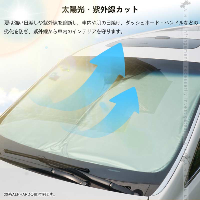三角窓までカバー ワンタッチフロントシェード ステップワゴン RP6/RP7/RP8 フロントガラス サンシェード 優れた断熱性 遮光率99％ 紫外線対策 内装 パーツ