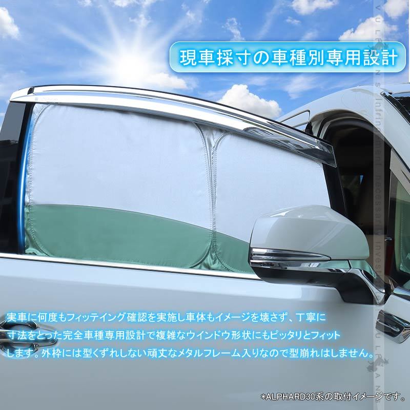 2点まとめ買いで10%OFF】NEWモデル N-VAN JJ1 JJ2 Gグレード クイックサンシェード シルバー 車中泊 仮眠 アウトドア 日除け  内装 パーツ ワンタッチ : cps4610 : Vulcans - 通販 - Yahoo!ショッピング