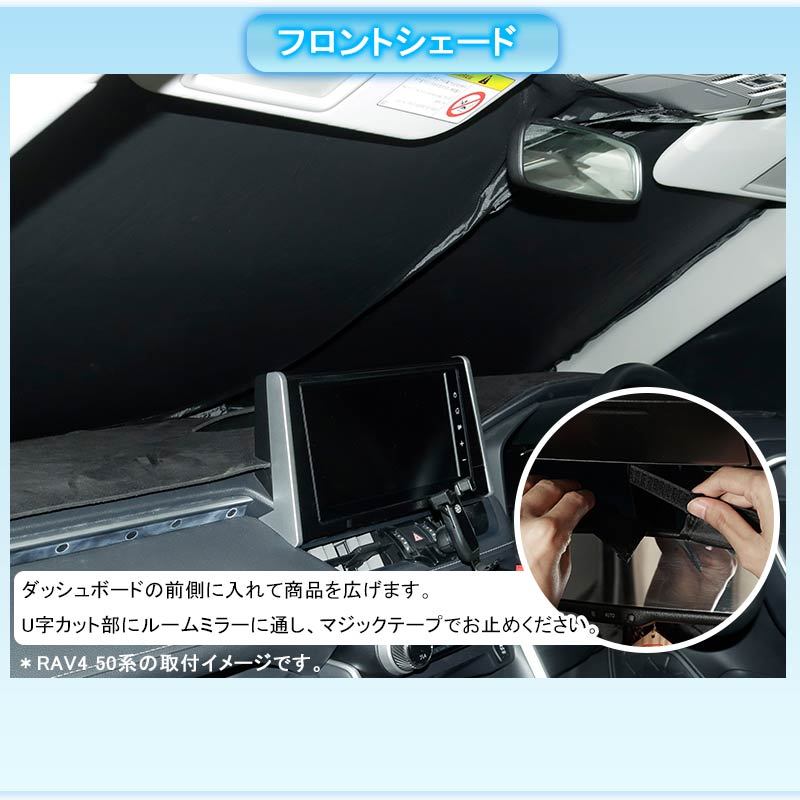 開閉式NEWモデル N-BOX/N-BOX カスタム JF3/4 クイックサンシェード 折り畳み式 車中泊 盗難防止 アウトドア 日除け 内装 パーツ 1台分 ワンタッチ NBOX