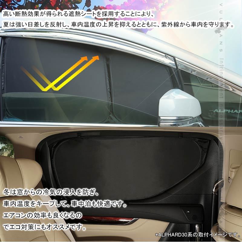 開閉式NEWモデル N-BOX/N-BOX カスタム JF3/4 クイックサンシェード 折り畳み式 車中泊 盗難防止 アウトドア 日除け 内装 パーツ 1台分 ワンタッチ NBOX