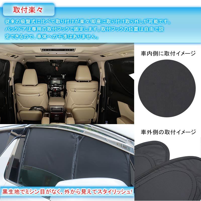 開閉式NEWモデル 新型RAV4 50系 クイックサンシェード 折り畳み式 車中泊 仮眠 盗難防止 燃費向上 アウトドア キャンプ 日除け 内装  パーツ 1台分 ワンタッチ :CPS4629:Vulcans - 通販 - Yahoo!ショッピング