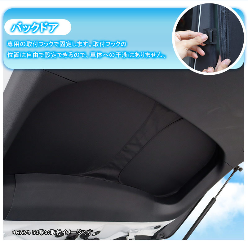 業界初 アルファード/ヴェルファイア30系 前期/後期 クイックサンシェード 折り畳み式 車中泊 盗難防止 燃費向上 アウトドア パーツ 1台分 ワンタッチ 換気