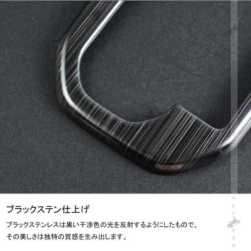 Vulcans ハスラー MR52S・92S シフトゲートカバー ブラックステン