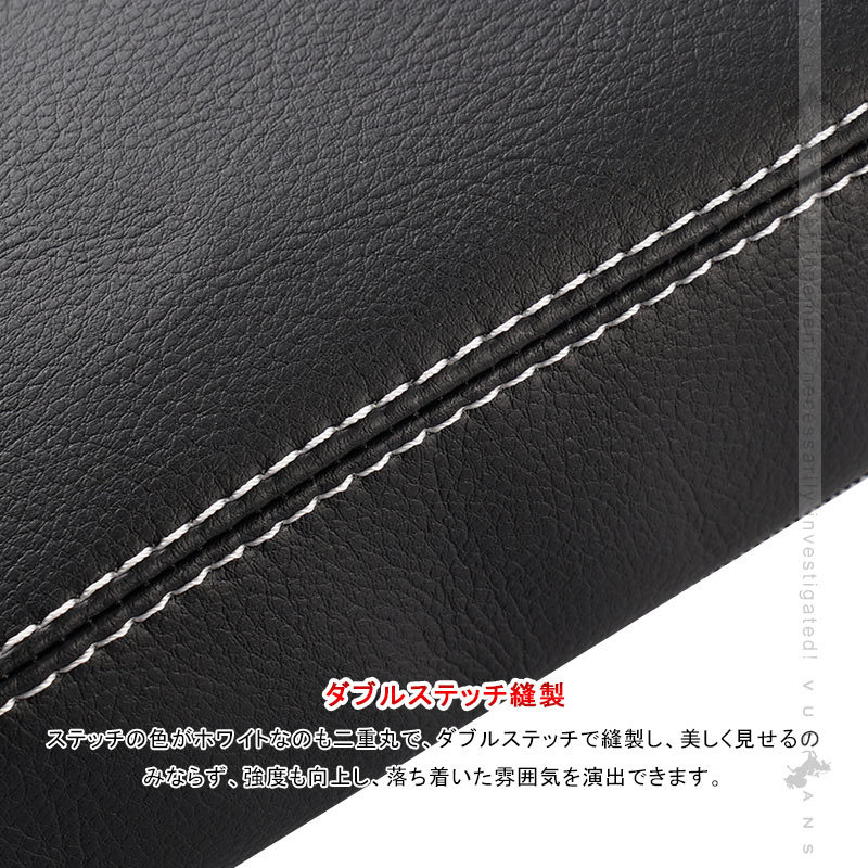 Vulcans 「セール価格」カローラスポーツ210系 アームレストカバー