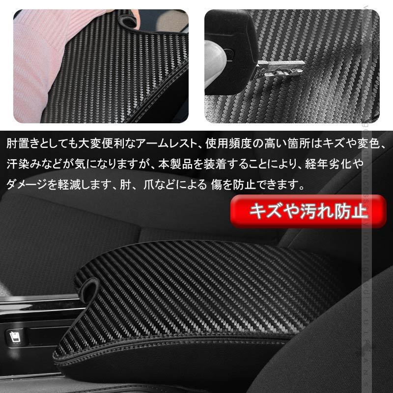 Vulcans 「セール価格」ヴェゼル RU1・2・3・4 前期 アームレスト