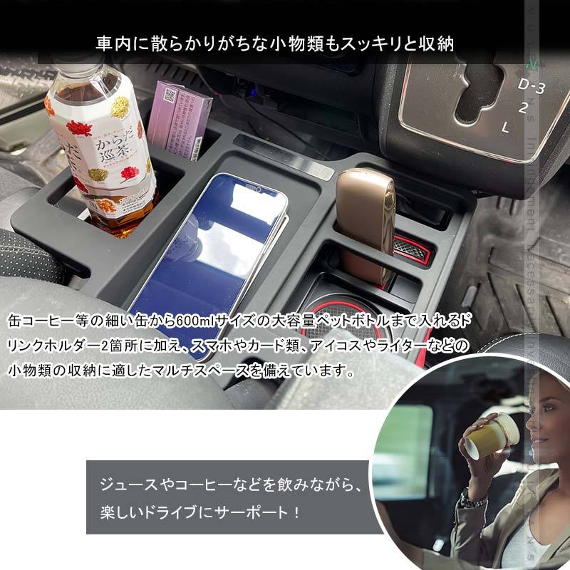 ハイエース/レジアスエース200系 ドリンクテーブル フロントテーブル スマホやドリンク 小物類収納 収納力UP カップホルダー 内装 パーツアクセサリーHIACE