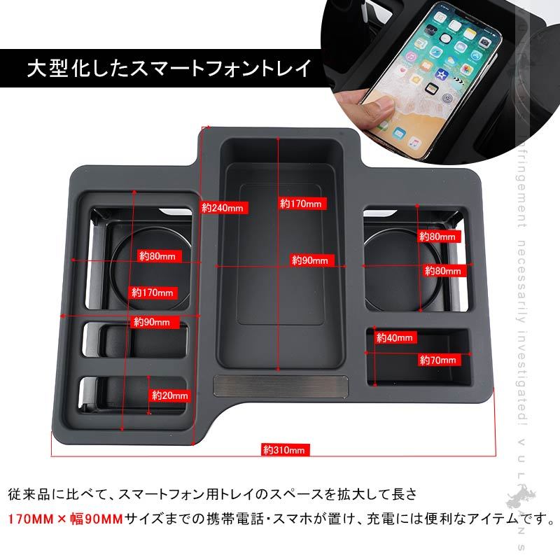 ハイエース/レジアスエース200系 ドリンクテーブル フロントテーブル スマホやドリンク 小物類収納 収納力UP カップホルダー 内装 パーツアクセサリーHIACE