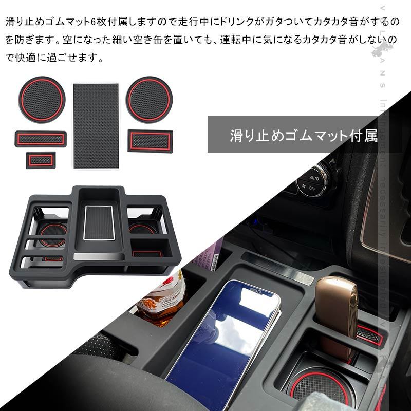 ハイエース/レジアスエース200系 ドリンクテーブル フロントテーブル スマホやドリンク 小物類収納 収納力UP カップホルダー 内装 パーツアクセサリーHIACE